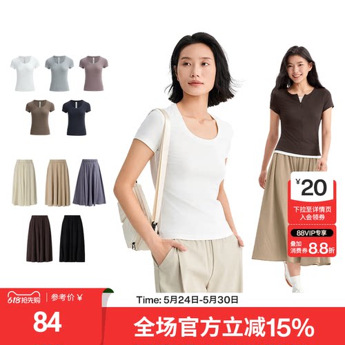本来BENLAI女士抗菌U领短袖T恤/凉感阔腿裙裤2026夏季新款