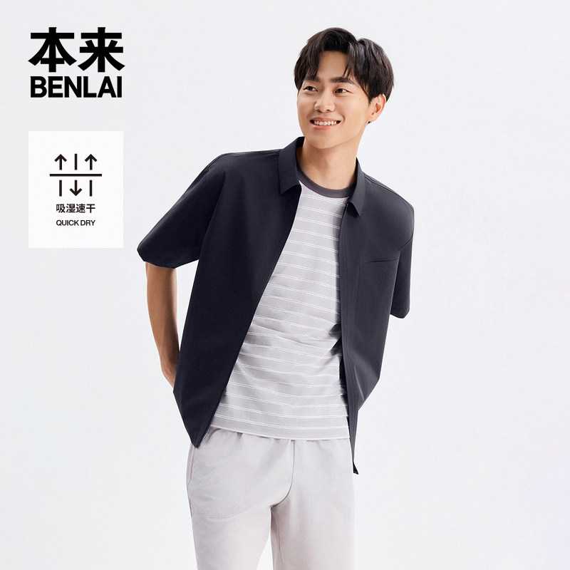 本来BENLAI男士速干翻领拉链宽松短袖衬衫2026夏季新款BRM260008										