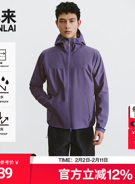 本来BENLAI男士轻户外连帽冲锋衣2025春季新款运动外套BRY150005