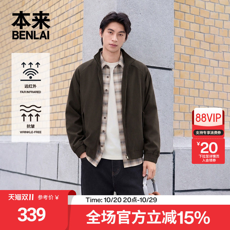 本来BENLAI男士抗皱灯芯绒保暖哈灵顿立领夹克26秋新款BRL160024