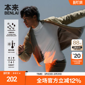 防泼水速干保暖加绒夹克外套25秋款 本来男士 BRM150024 火绒绒