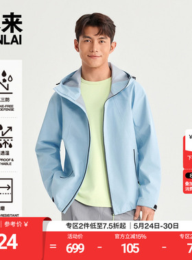 本来BENLAI男士防水防风户外连帽冲锋衣外套2026春新款BRL160001