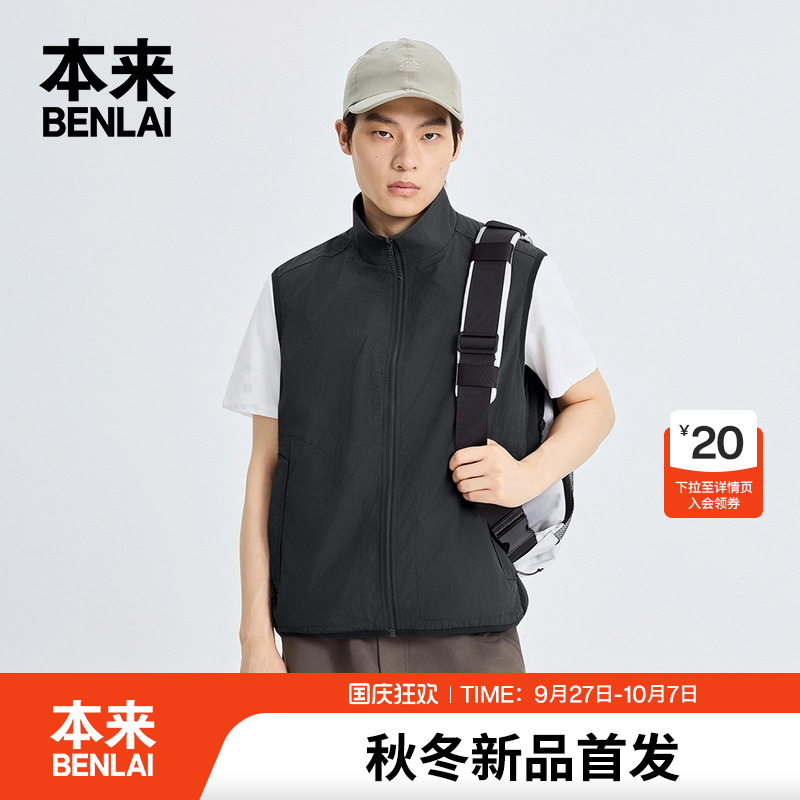 本来BENLAI男士防泼水蓄热保暖双面穿马甲外套25秋新款BRL150005