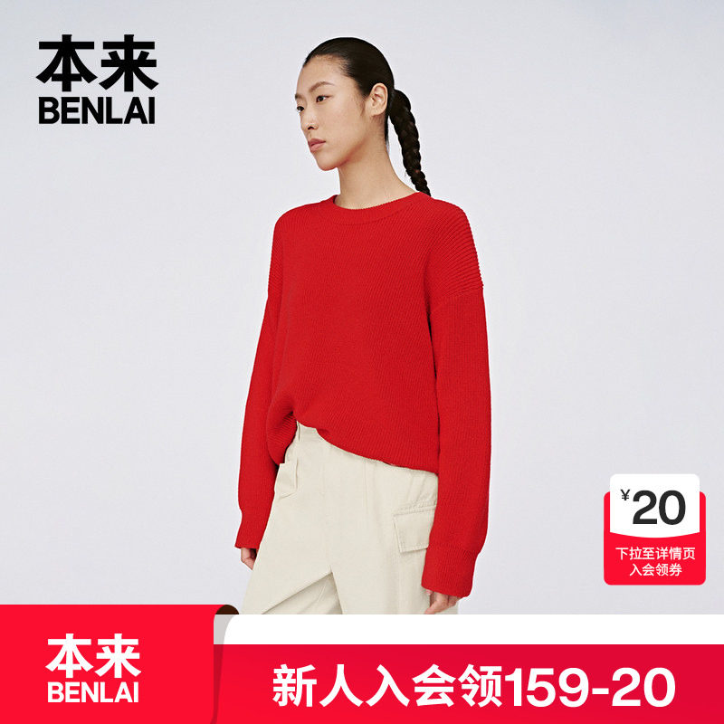 本来BENLAI女士新年红圆领毛衣2025春季新款针织衫上衣BNA950003,女装/女士精品,毛针织衫,淘宝优惠券,粉丝福利购,淘宝优惠卷