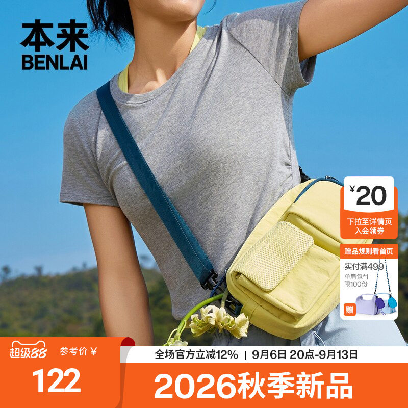 本来BENLAI户外多口袋单肩包简约休闲斜挎包2026秋新款BSXB60006图片