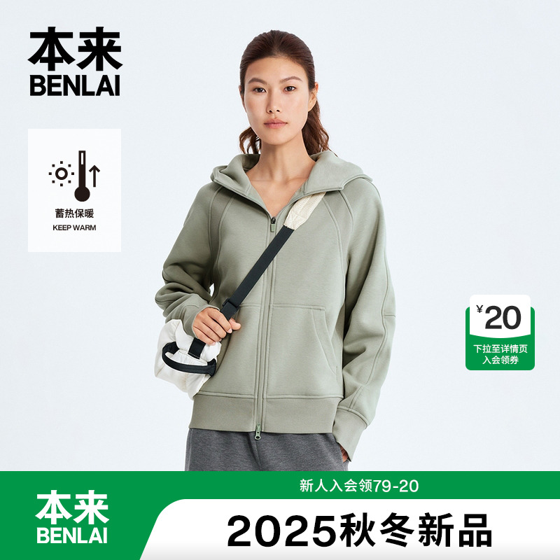 本来BENLAI女士蓄热保暖加厚针织连帽卫衣外套25冬新款BNM150043