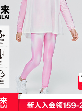 本来BENLAI女童云感柔凉感防晒瑜伽裤25夏新款印花裤子BTAL50004