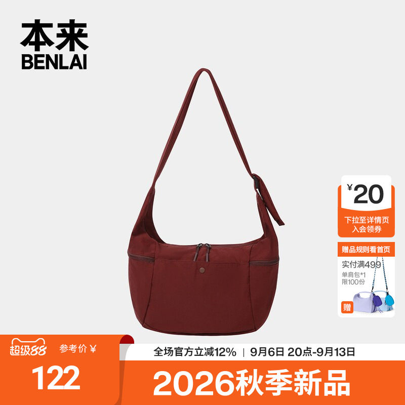 本来BENLAI多口袋斜挎包大容量休闲单肩包2026秋季新款BSXB60021图片