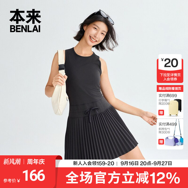 本来BENLAI女士无袖拼接连衣裙修身百褶裙子2026夏新款BNT760006图片