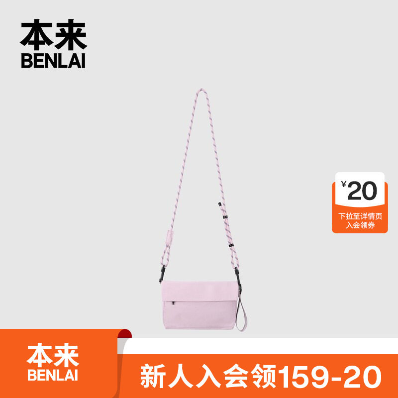 本来BENLAI轻便通勤旅行单肩斜挎包手抓包2026秋季新款BSXB60037