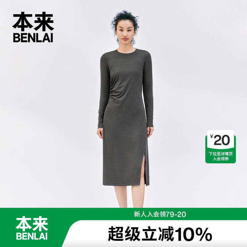 本来BENLAI女士针织收褶连衣裙女秋季新款修身圆领长袖t恤裙