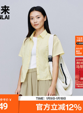 本来BENLAI女士小翻领衬衫2025夏季新款宽松休闲短衬衫BNS250007