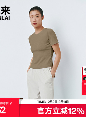 本来BENLAI女士修身圆领短袖T恤2025夏季新款休闲短上衣BNS450014