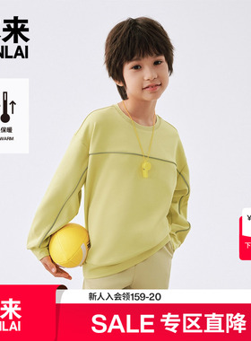本来BENLAI男童蓄热保暖宽松圆领运动卫衣上衣25秋新款BTAW50012