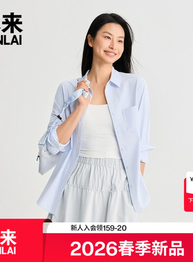 本来BENLAI女士通勤休闲针织翻领衬衫衬衣2026春季新款BNR260001