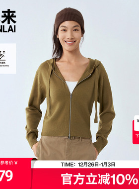 本来BENLAI女士发热保暖针织连帽衫阔腿裤套装穿搭BNA94004