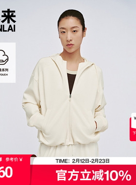 本来BENLAI女士云感柔连帽夹克25春季新款休闲运动外套BNS150001