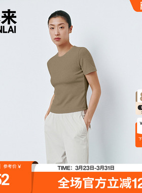 本来BENLAI女士修身圆领短袖T恤夏季新款休闲短上衣BNS450014