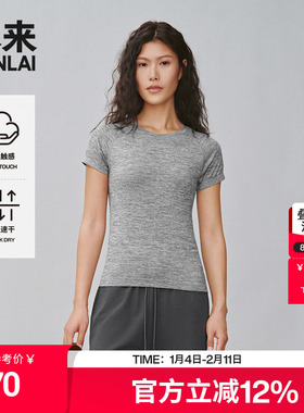 本来BENLAI女士云感柔速干T恤衫25夏季新款短袖修身上衣BNS450005