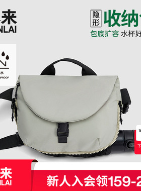 本来BENLAI隐形收纳水杯包2025夏季新款手提斜挎两用包BSPB50001