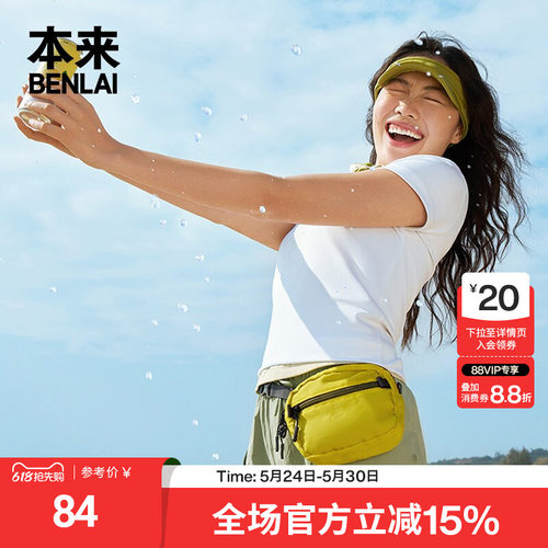 本来BENLAI女士抗菌圆领T恤正肩修身短袖上衣2026夏新款BNM460016