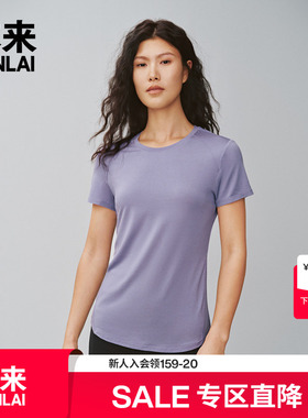 本来BENLAI女士羊毛混纺T恤衫2025夏季新款休闲运动上衣BNS450016