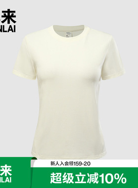 本来BENLAI女士抗菌短袖T恤衫夏季新款修身针织上衣BNS450050