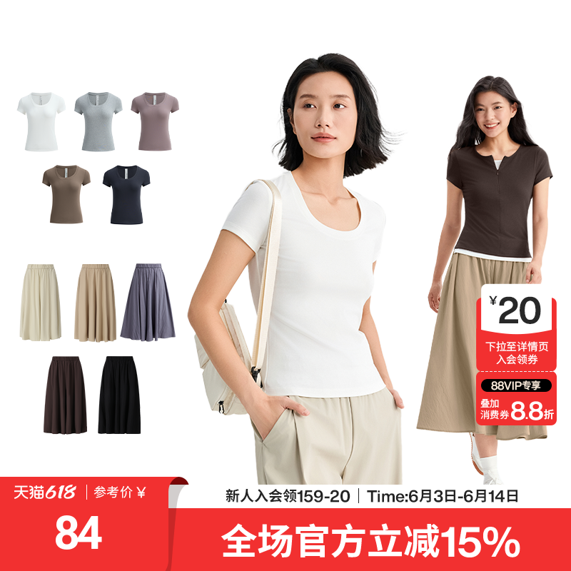 本来BENLAI女士抗菌U领短袖T恤/凉感阔腿裙裤2026夏季新款