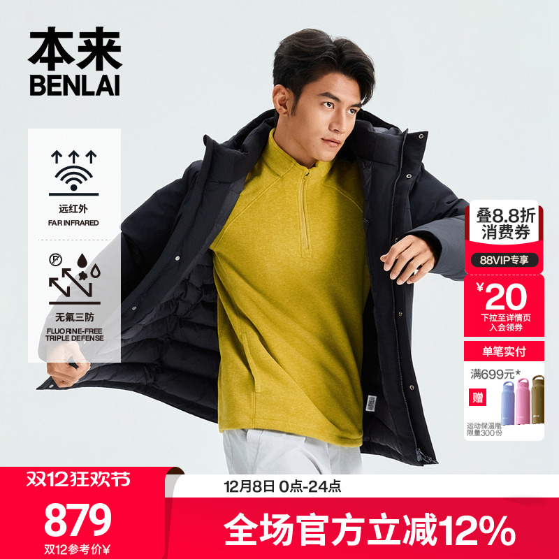 BENLAIʿˮԶ90ޱůñ޷25BRM150010 879Ԫ