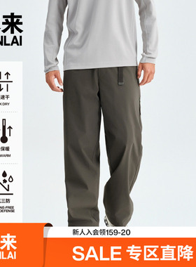 本来BENLAI男士防泼水防风速干加绒保暖阔腿裤25冬新款BRL650013