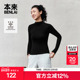 本来BENLAI女士火绒绒发热澳绒T恤新款 轻量保暖打底上衣
