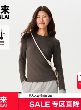 本来BENLAI女士假两件蓄热保暖正肩修身T恤衫25秋季新款BNT450013