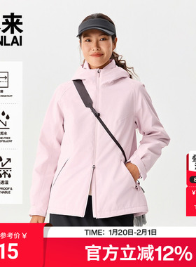 【轻软甲】本来女士防水防风耐磨棉服冲锋衣外套25秋款BNM150017