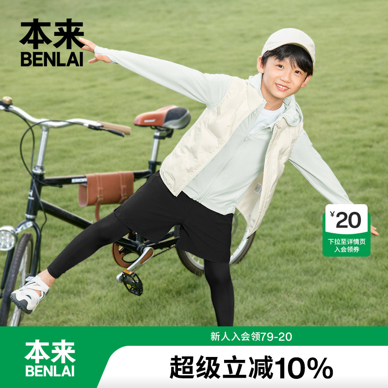 本来BENLAI男童立领羽绒马甲新款儿童运动无袖加厚羽绒服