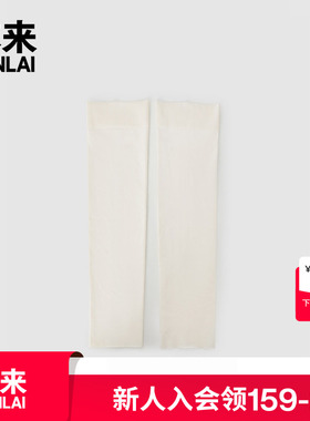 本来BENLAI户外防晒纯色冰袖2025夏季新款骑行护臂袖套BSPA50016