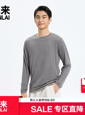 本来BENLAI男士羊毛混纺长袖T恤25秋季新款打底圆领上衣BRM450014