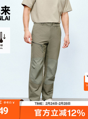 本来BENLAI男士凉感轻户外休闲裤夏季新款直筒长裤BRY650019