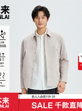本来BENLAI男士防泼水防风保暖工装衬衫衬衣25冬季新款BRL250006