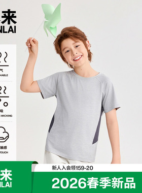 本来BENLAI男童云感柔运动T恤圆领短袖上衣2026春季新款BTT460019