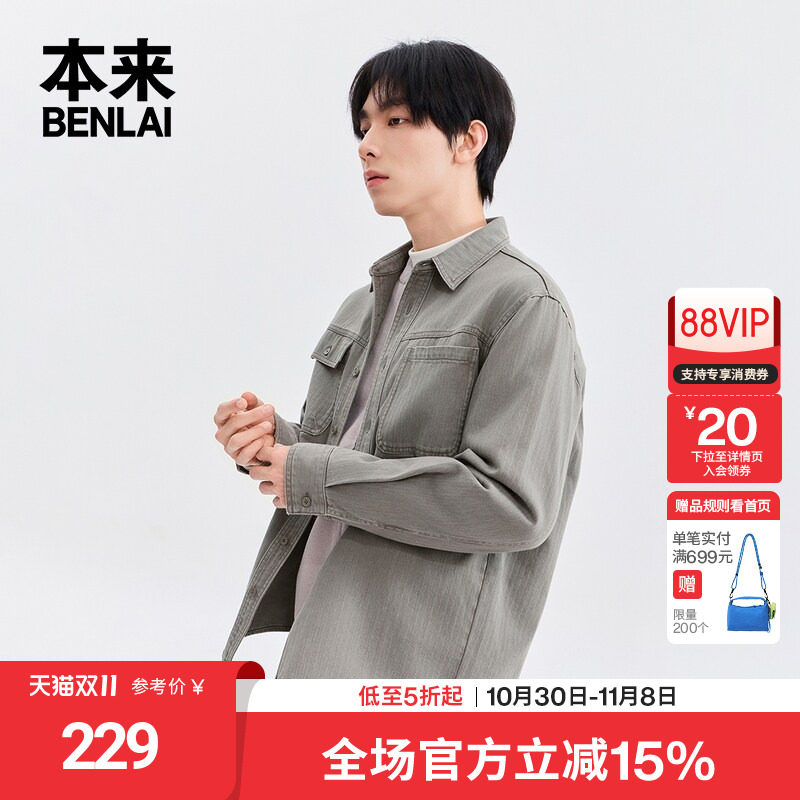 本来BENLAI男士纯棉工装口袋休闲牛仔衬衫2026冬季新款BRM860008
