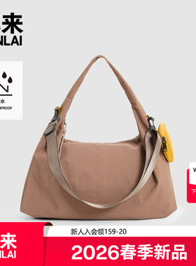 本来BENLAI防泼水子母包大容量单件斜挎包2026春季新款BSXB60003