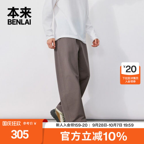 本来BENLAI男士纯棉阔腿水洗弯刀裤休闲裤2026秋季新款BRL660026
