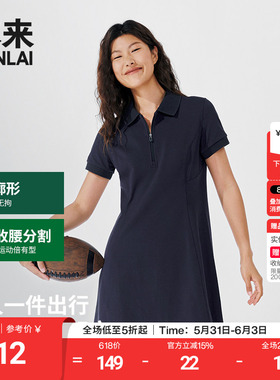 本来BENLAI女士翻领拉链短袖连衣裙夏季新款polo裙子BNS750019