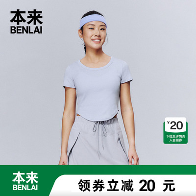 本来BENLAI女士短款修身T恤衫2025夏季新款休闲短袖上衣BNA450017