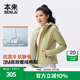 本来BENLAI女士防泼水保暖撞色修身 BNT150009 3M棉服外套25秋新款