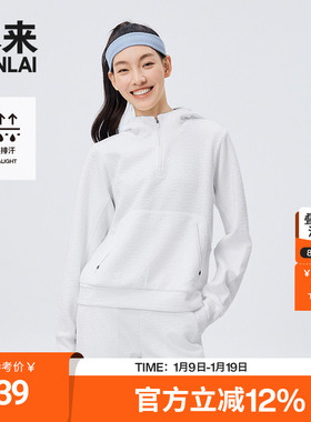 本来BENLAI女士吸湿排汗连帽卫衣休闲运动上衣25秋新款BNMW50003