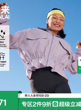 本来BENLAI女士抗皱防泼水立领工装宽松外套2026春新款BNM160007