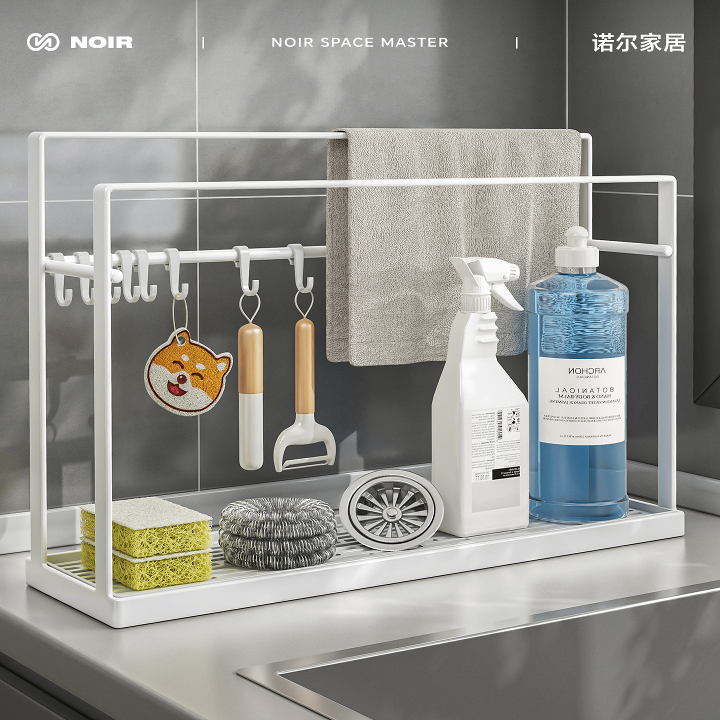 厨房抹布沥水架多功能收纳架