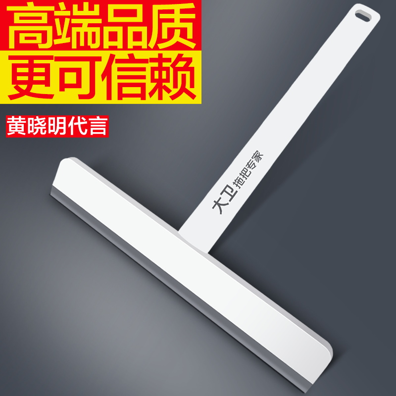 大卫擦玻璃神器擦窗玻璃窗家用高层刮水板刮水器玻璃刮板纱窗清洗