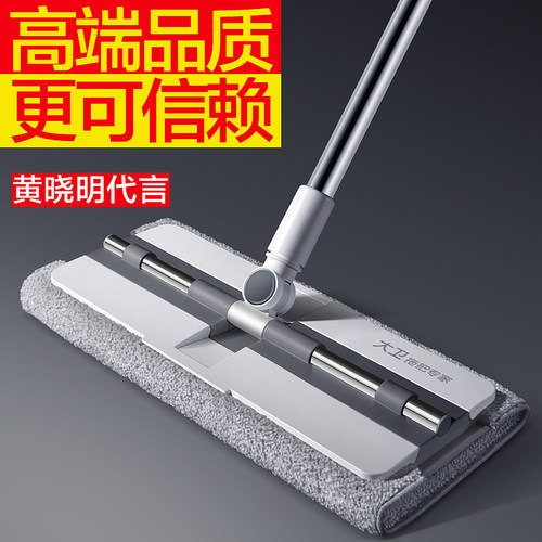 大卫平板拖把家用懒人一拖2021新款免手洗拖地神器拖布干湿两用净